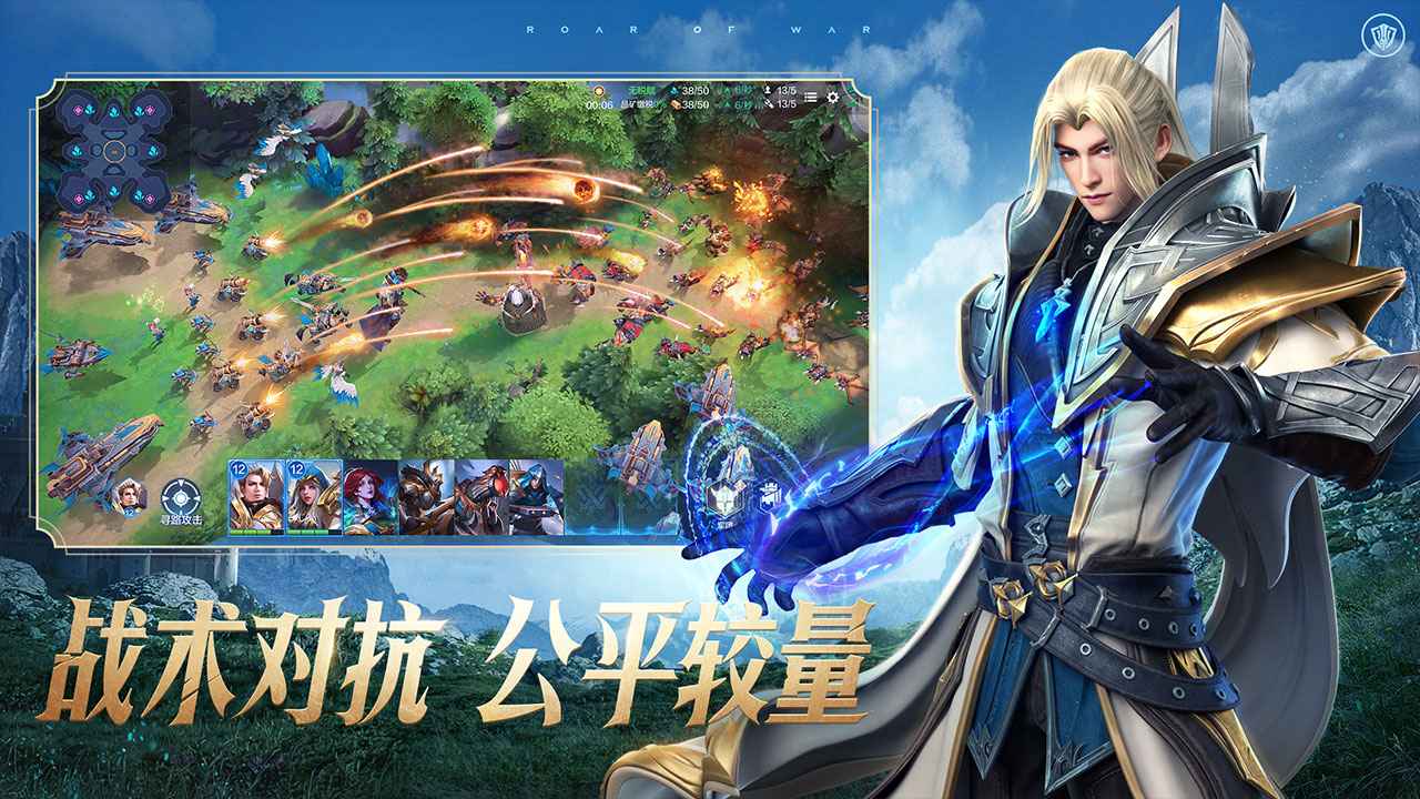 安卓战争怒吼手游官网版 v1.0软件下载