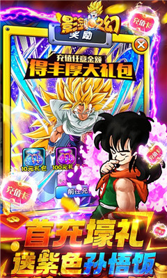 影剑之幻海量招募券版下载