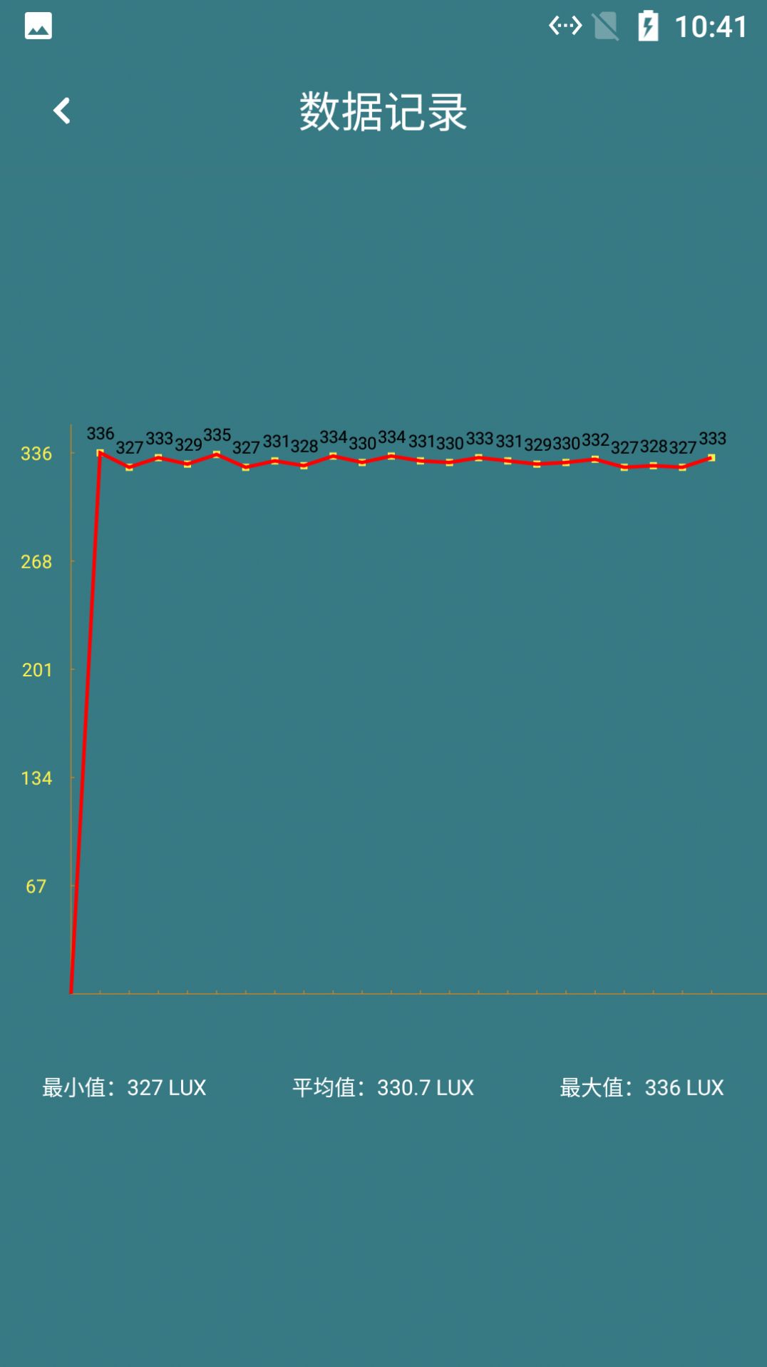小新光强仪app下载