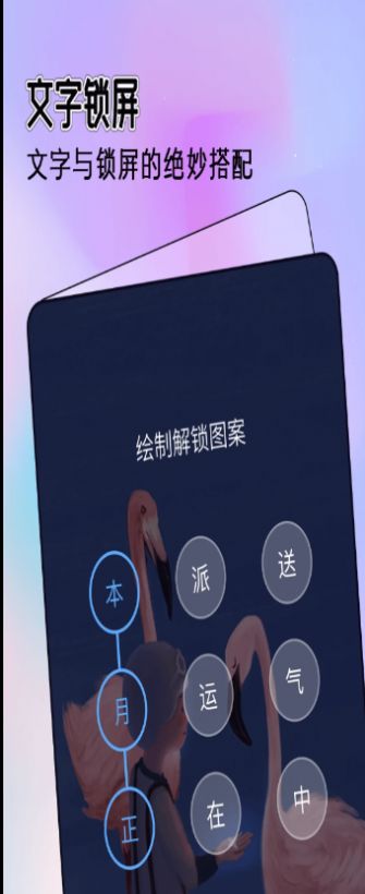全局透明主题app下载