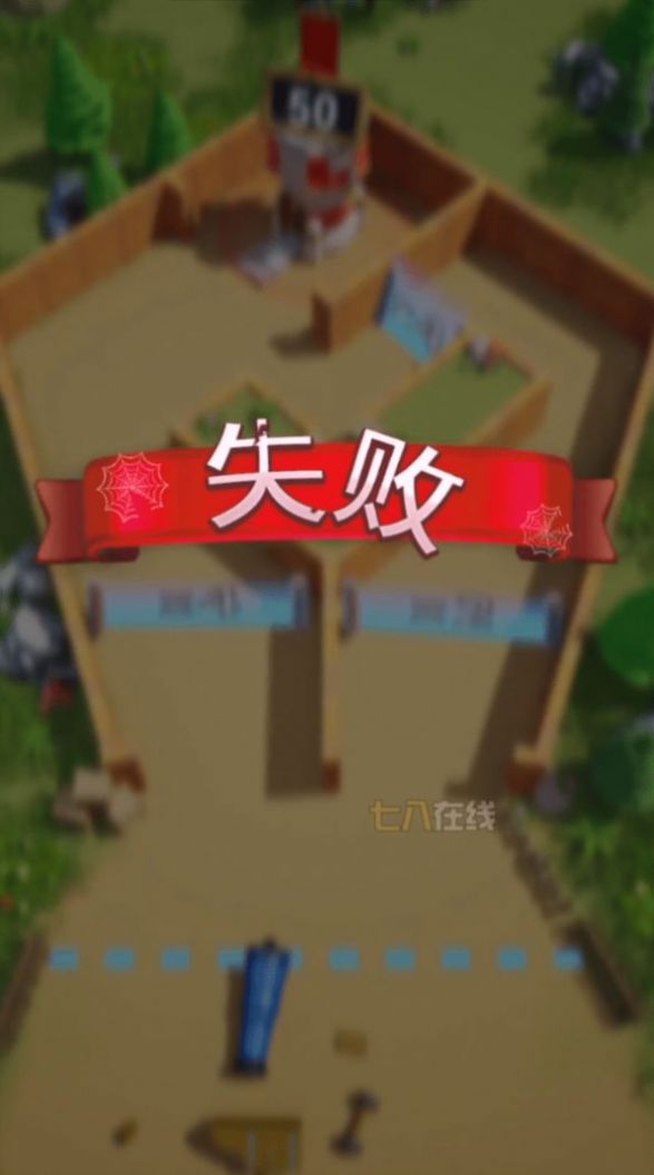 安卓全军冲击软件下载