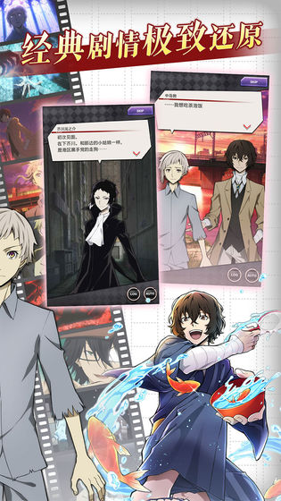 安卓文豪迷犬怪奇谭破解版最新app