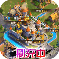 城池攻坚战gm版