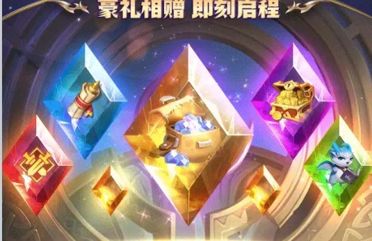 上古王冠福利版