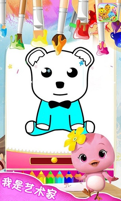 安卓爱画画的小鸡软件下载