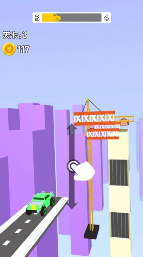 安卓飞车2048红包版正版app