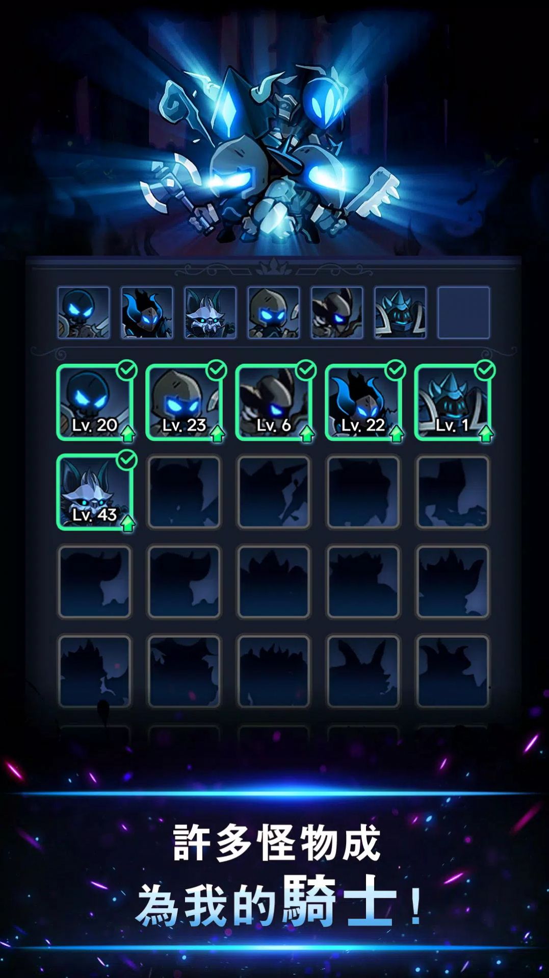 安卓暗影战士3豪华版下载手机版 v45app