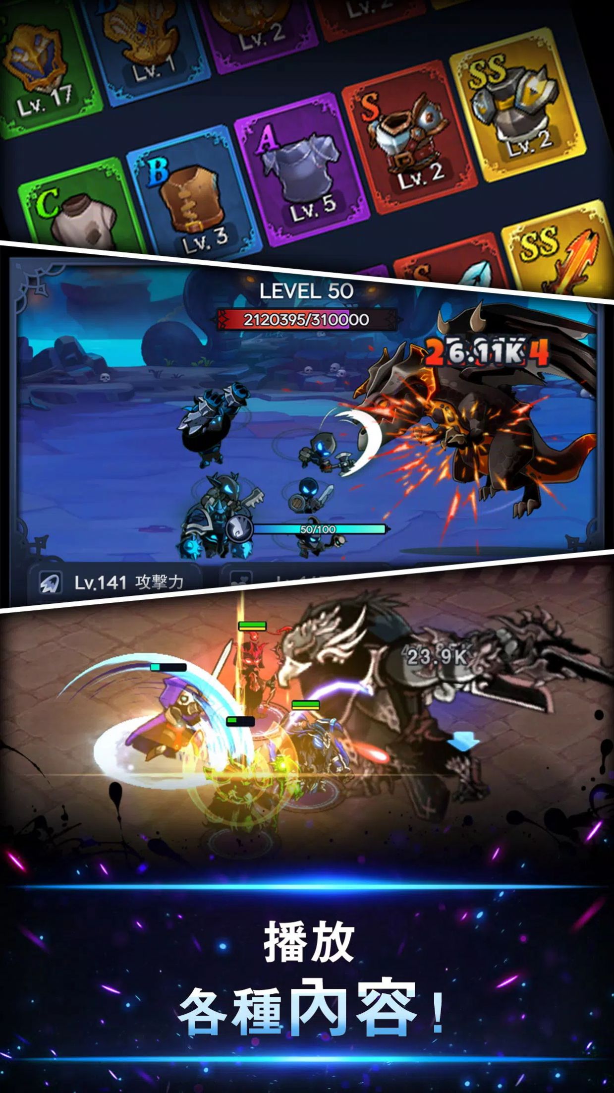 安卓暗影战士3豪华版下载手机版 v45软件下载