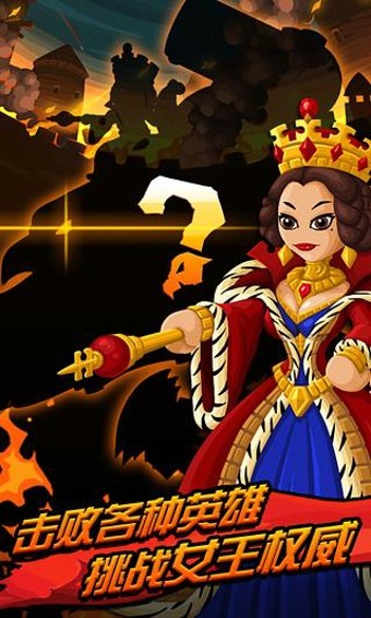 天天打英雄无限钻石无限金币版下载