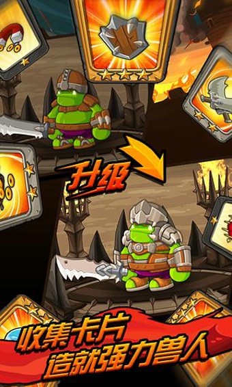 安卓天天打英雄无限钻石无限金币版app