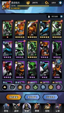 火柴人帝国之战内置修改器中文下载