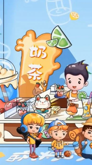 安卓开店变首富软件下载