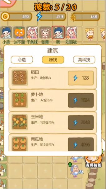 安卓暴躁大鹅躺平发育彩蛋正版 v1.0app