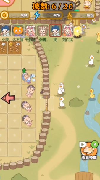 安卓暴躁大鹅躺平发育彩蛋正版 v1.0软件下载