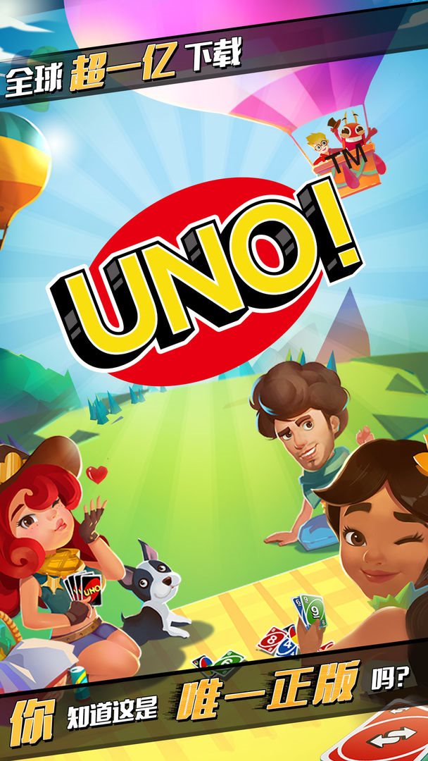 一起优诺破解版无限钻石最新版下载