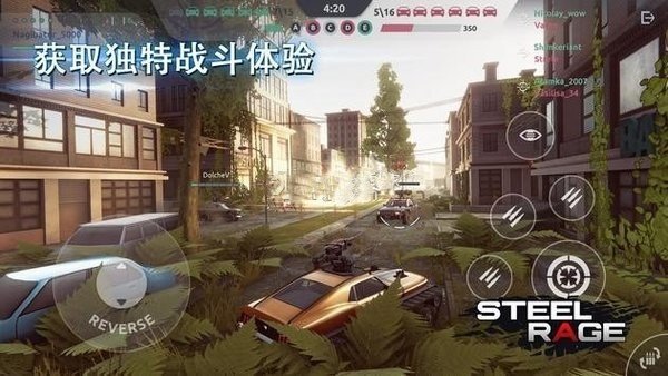 安卓钢铁暴怒破解版软件下载