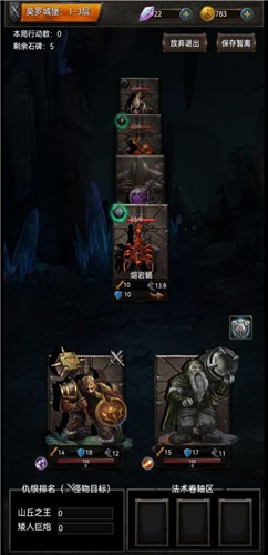 安卓黑暗神庙app