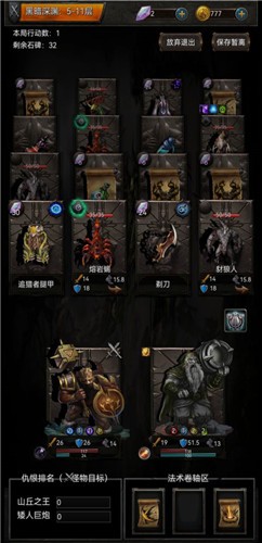 安卓黑暗神庙软件下载