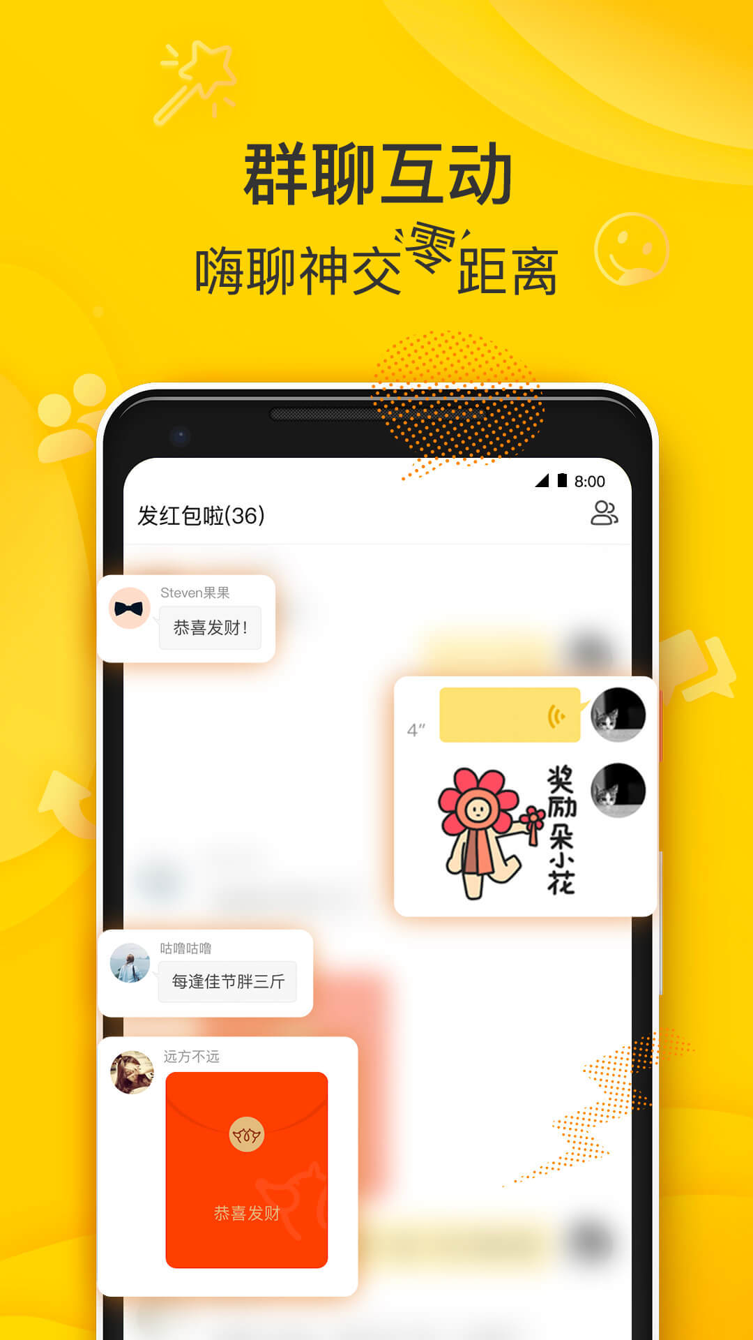 狐友app手机版下载 v5.32.0下载
