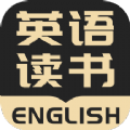 英语读书1.3.8最新版本app官方下载 v1.4.0
