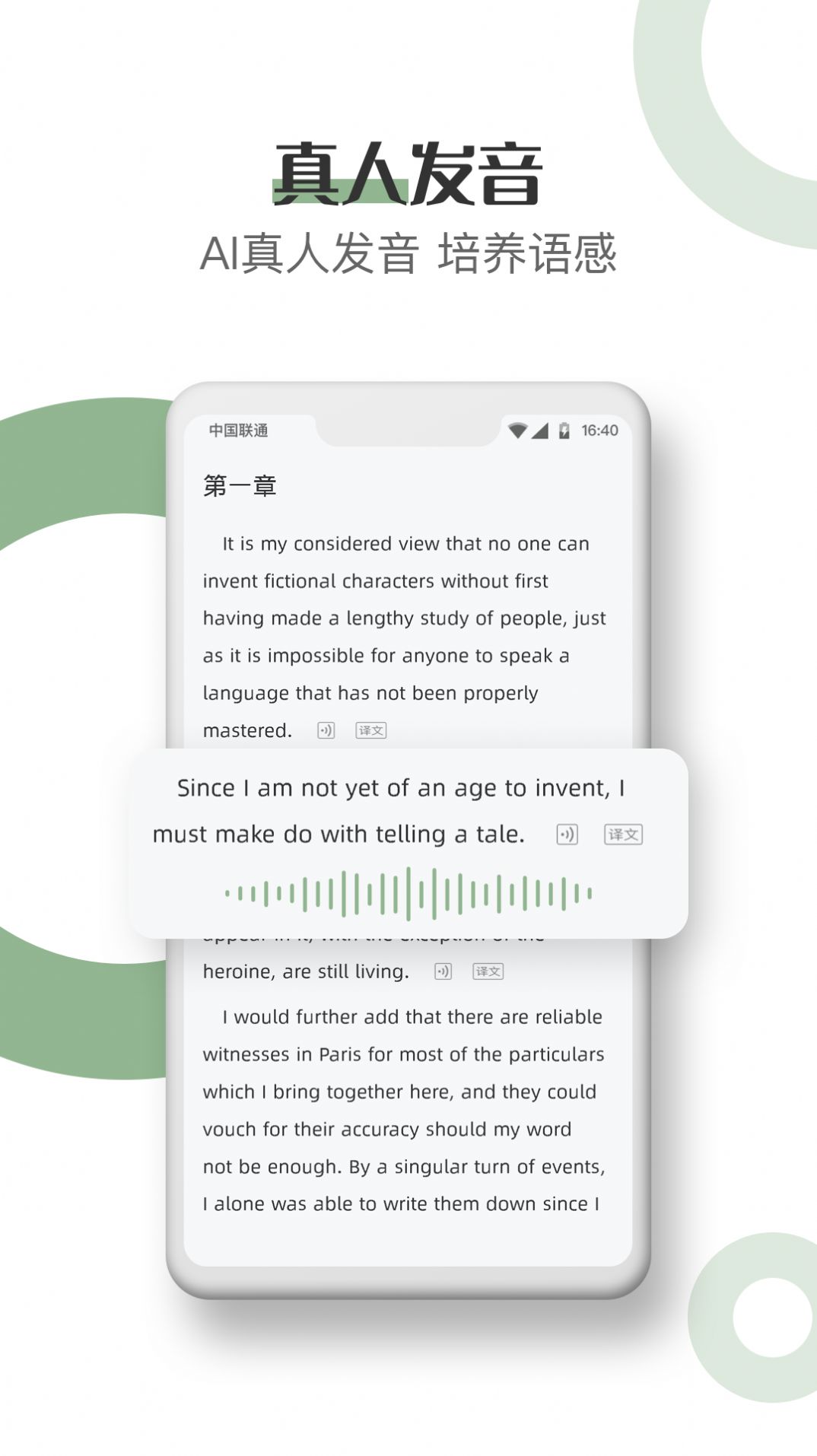安卓英语读书1.3.8最新版本app官方下载 v1.4.0app