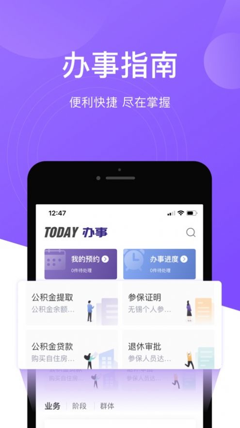 2022灵锡app下载安装到手机最新版 v4.0.0下载