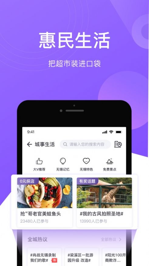 2022灵锡app下载安装到手机最新版 v4.0.0