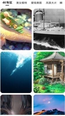 安卓铃声叮叮app