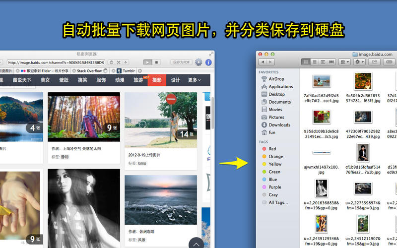 安卓私密浏览器简化版app