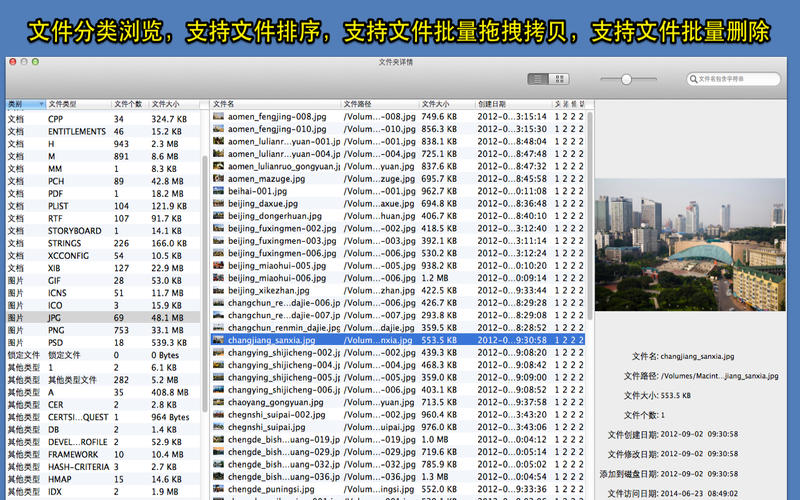 安卓文件分类浏览器app