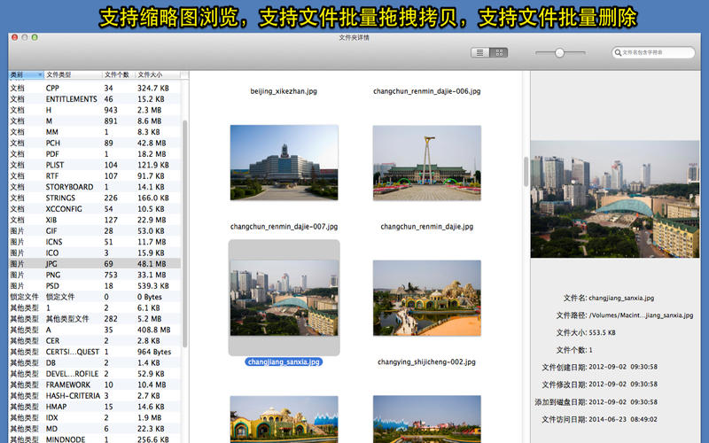 安卓文件分类浏览器软件下载