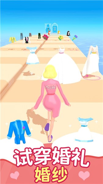 公主化妆记下载