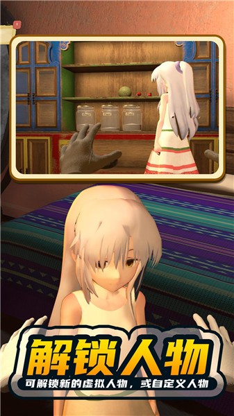 安卓小忍模拟器正版软件下载