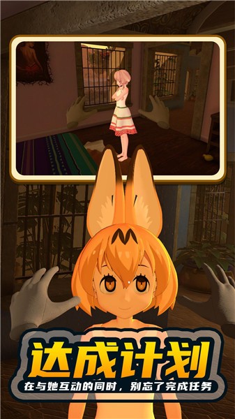 安卓小忍模拟器正版app