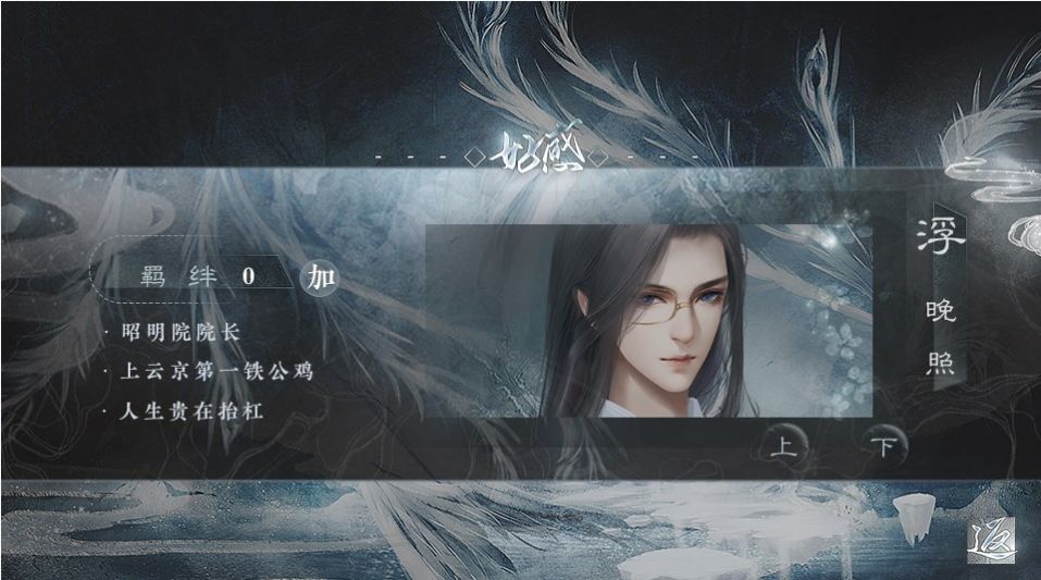 安卓美人险中求软件下载