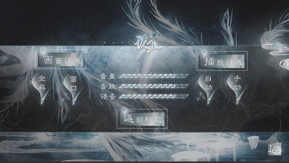 美人险中求app下载