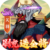 楚汉秦唐福利版