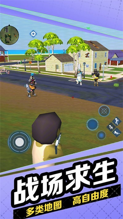 跳伞枪战吃鸡手机版下载