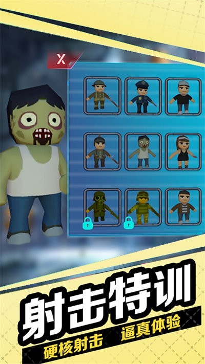 安卓跳伞枪战吃鸡手机版软件下载