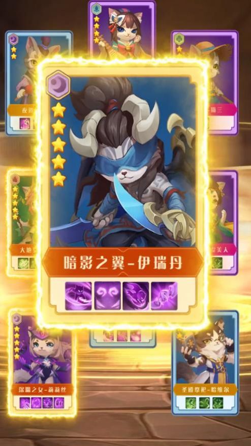 安卓喵酱传说软件下载