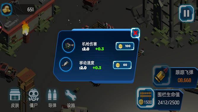 安卓超级亚当战士app