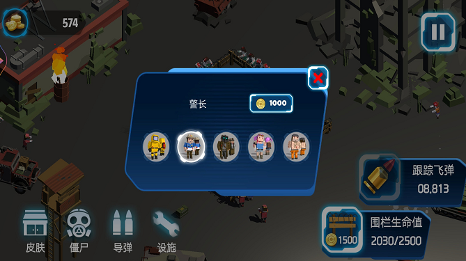 安卓超级亚当战士软件下载