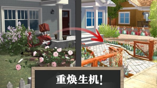 安卓dreamgarden软件下载