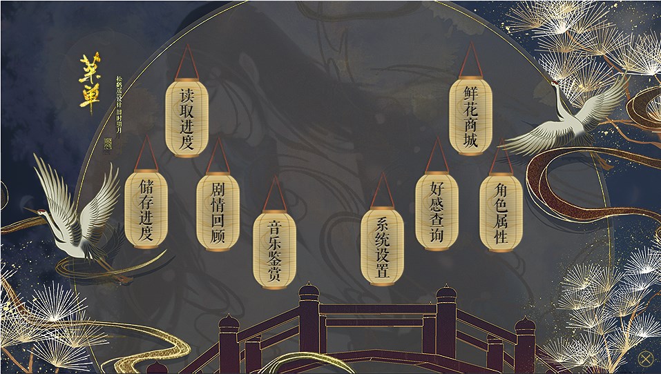 安卓食骨蝶软件下载