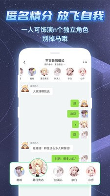 安卓名人朋友圈下载app v3.22.5软件下载