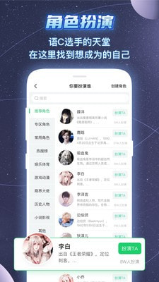 安卓名人朋友圈下载app v3.22.5app