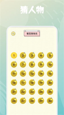 安卓小熊猜剧软件下载