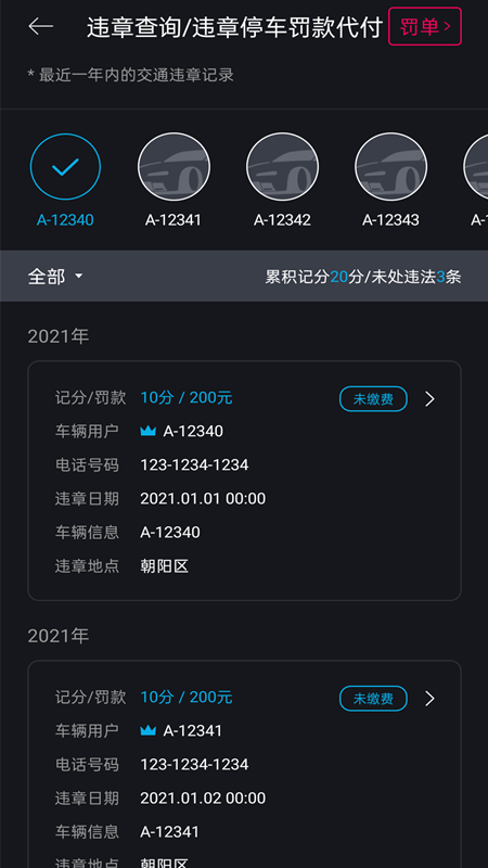 安卓bluelink app苹果系统官方最新升级下载 v3.05app