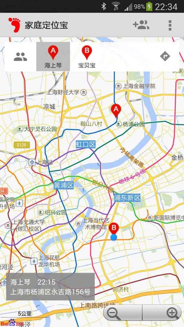 安卓家庭定位宝app最新版app