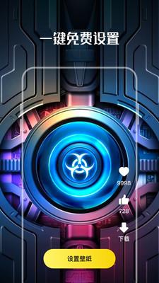 安卓嘉推多多动态壁纸软件下载